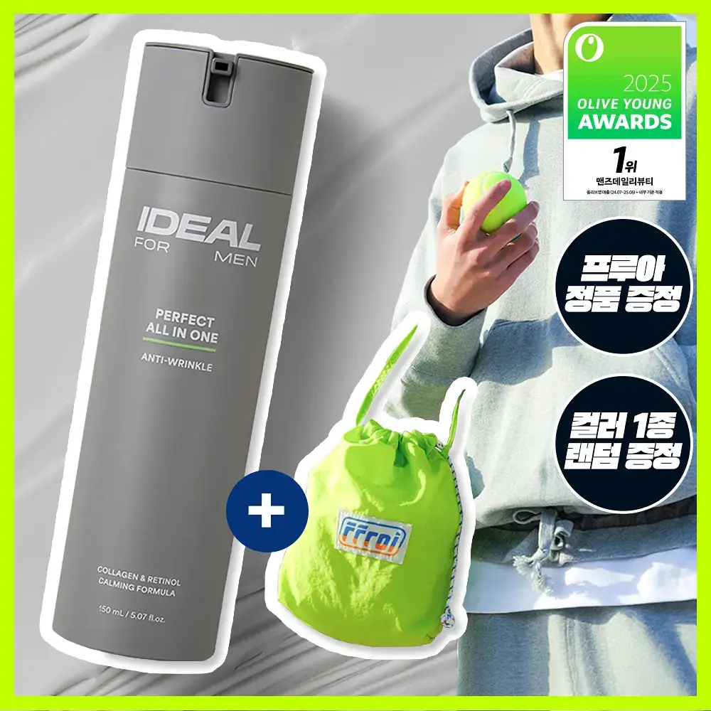 [어버이날 선물/7년 연속 1위] 아이디얼포맨 퍼펙트 올인원 150ml 단품/기획